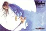 BUY NEW vagabond - 188309 Premium Anime Print Poster